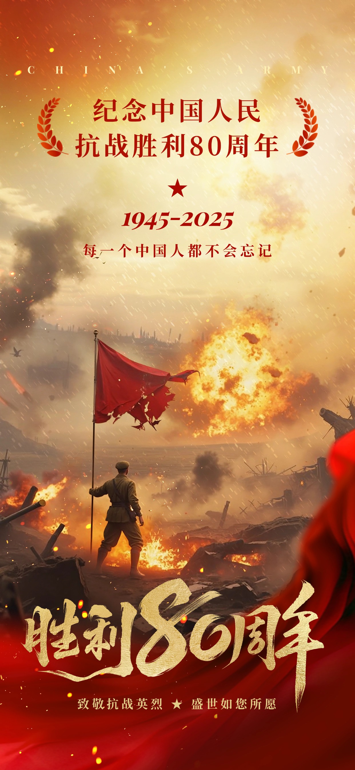 龙8国际-团结取得胜利  第2张